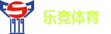 乐竞体育